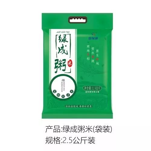 品质上乘富硒大米（富硒优质大米）-硒宝网