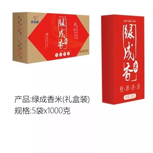 品质上乘富硒大米（富硒优质大米）-硒宝网