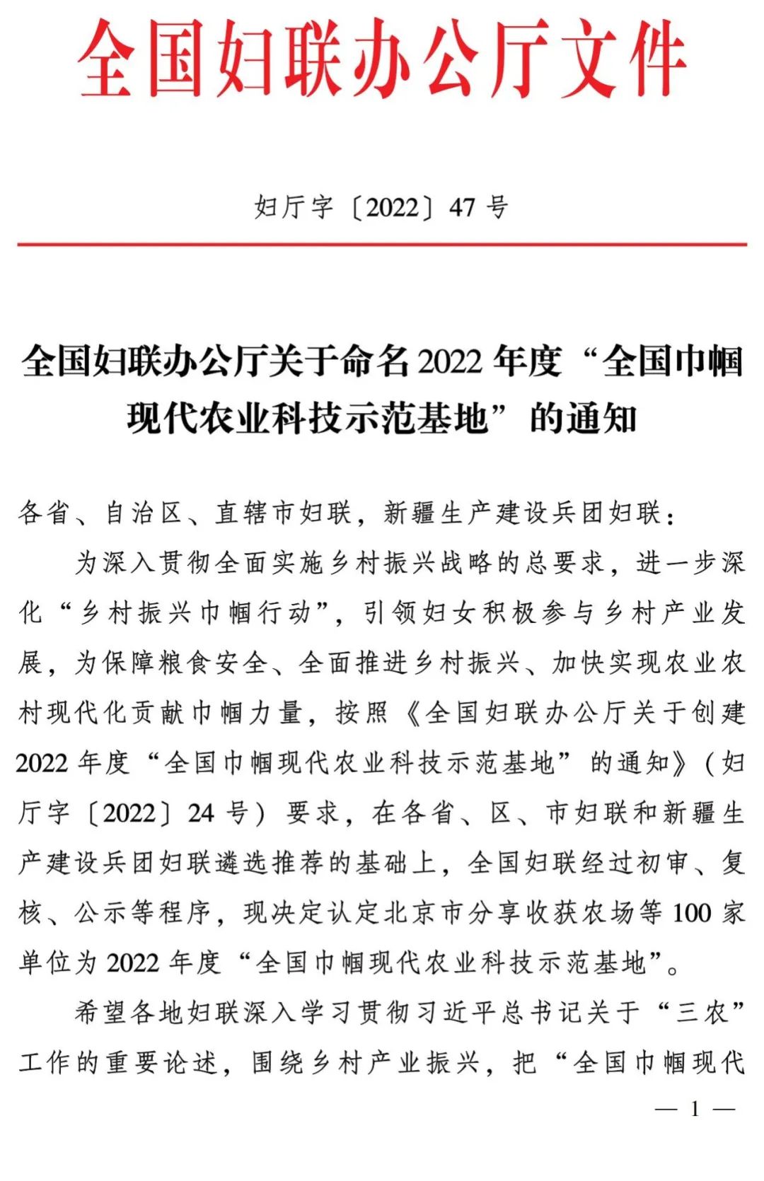 盘锦富硒绿色大米(绿色富硒大米价格)-硒宝网