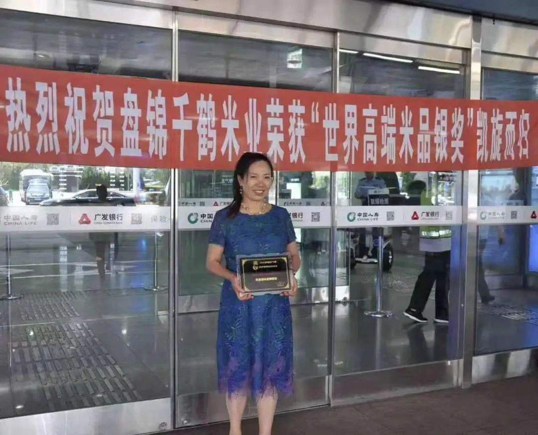 盘锦富硒绿色大米(绿色富硒大米价格)-硒宝网