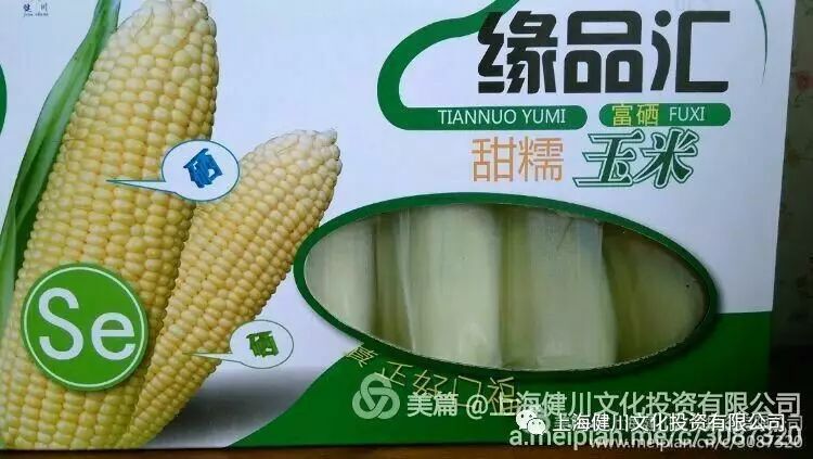 铁岭富硒大米品牌(辽宁富硒大米)-硒宝网