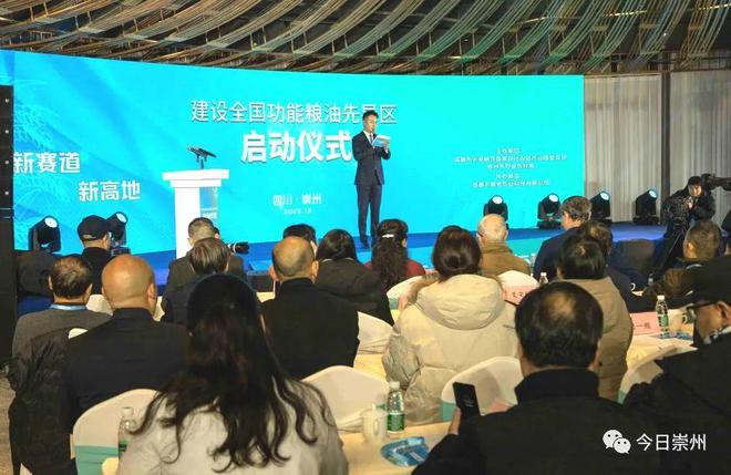 天府富硒大米基地（中国天然富硒大米产地）-硒宝网