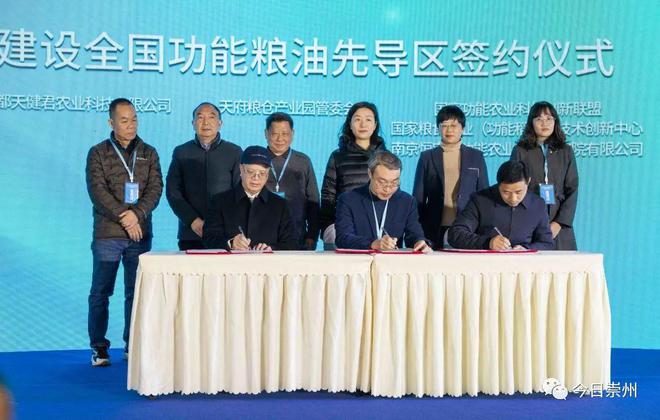 天府富硒大米基地（中国天然富硒大米产地）-硒宝网