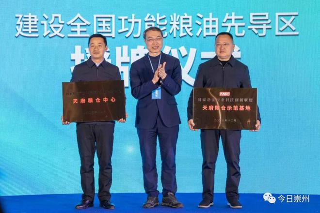 天府富硒大米基地（中国天然富硒大米产地）-硒宝网