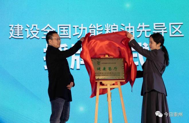 天府富硒大米基地（中国天然富硒大米产地）-硒宝网