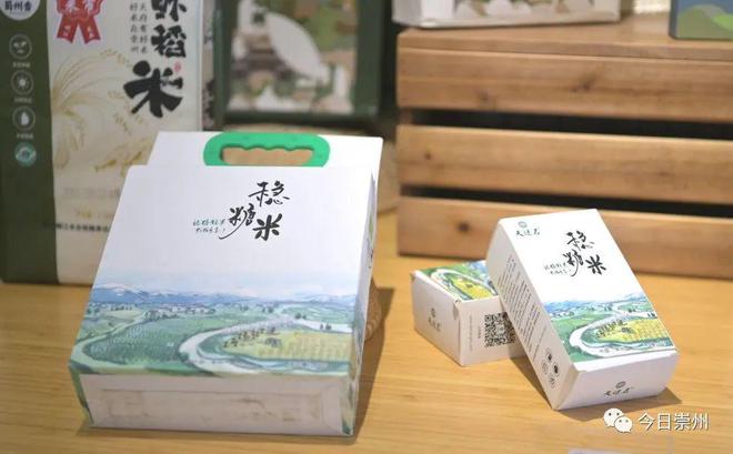 天府富硒大米基地（中国天然富硒大米产地）-硒宝网