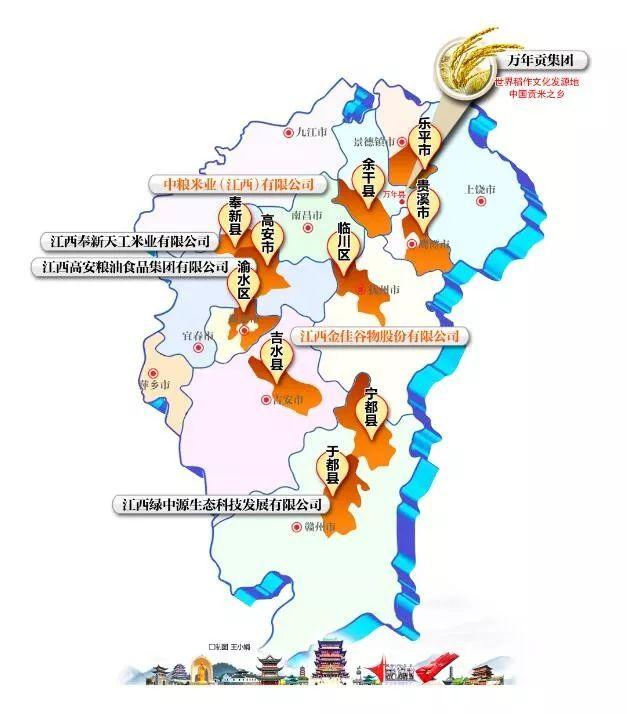 宜春富硒大米素材（江西宜春富硒大米多少钱一斤）-硒宝网