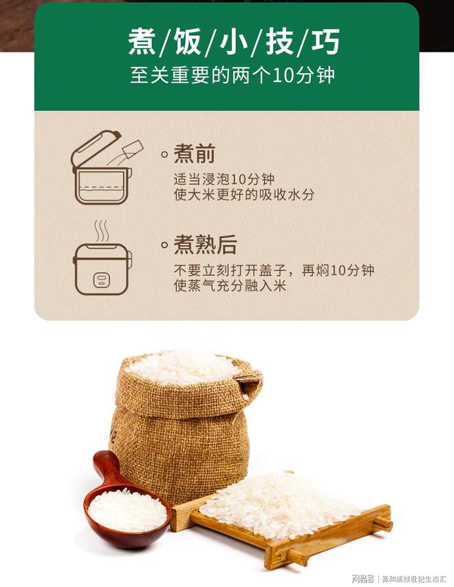 富硒大米新品发布（富硒优质大米）-硒宝网