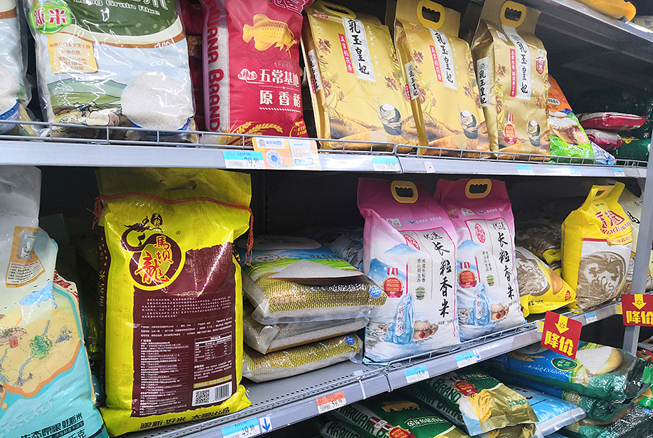 方正富硒大米文化(方正大米富硒营养米价格)-硒宝网