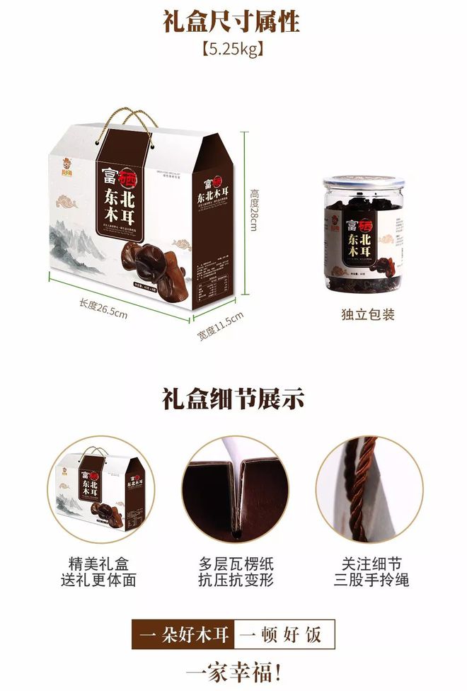 东北富硒大米介绍（东北大米含硒吗）-硒宝网