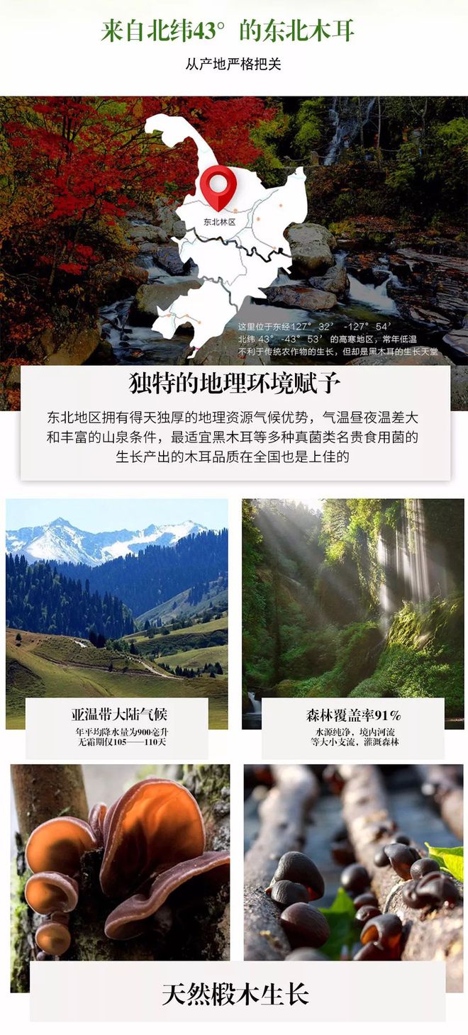 东北富硒大米介绍（东北大米含硒吗）-硒宝网