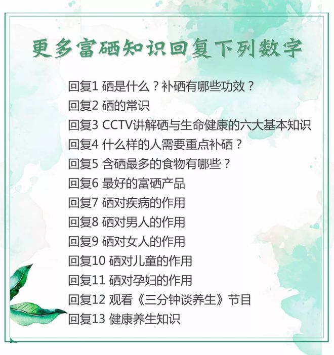 东北富硒大米介绍（东北大米含硒吗）-硒宝网