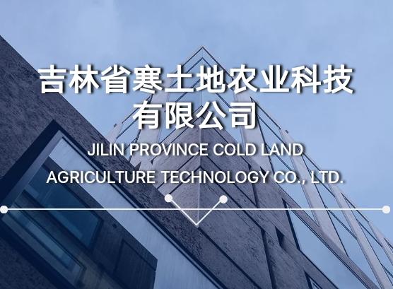 延边富硒大米产地(延边大米厂家)-硒宝网