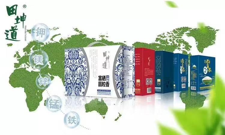 延边富硒大米产地(延边大米厂家)-硒宝网