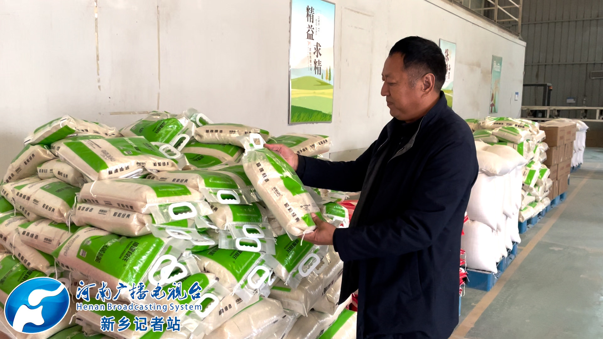 原阳富硒大米推荐(原生态富硒大米)-硒宝网