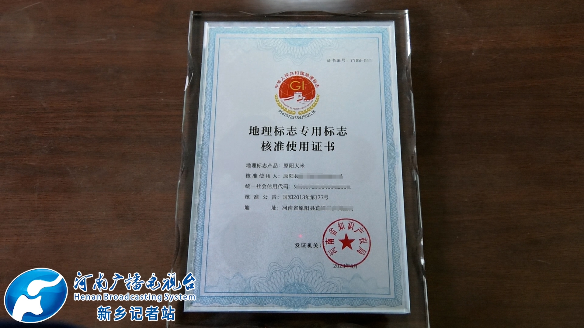 原阳富硒大米推荐(原生态富硒大米)-硒宝网