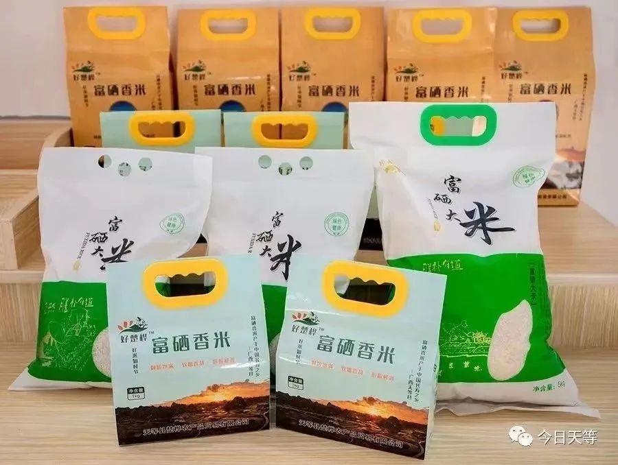 广西富硒大米加工(广西扶贫产品富硒大米)-硒宝网