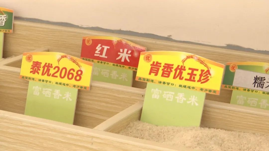 广西富硒大米加工（富硒大米基地）-硒宝网