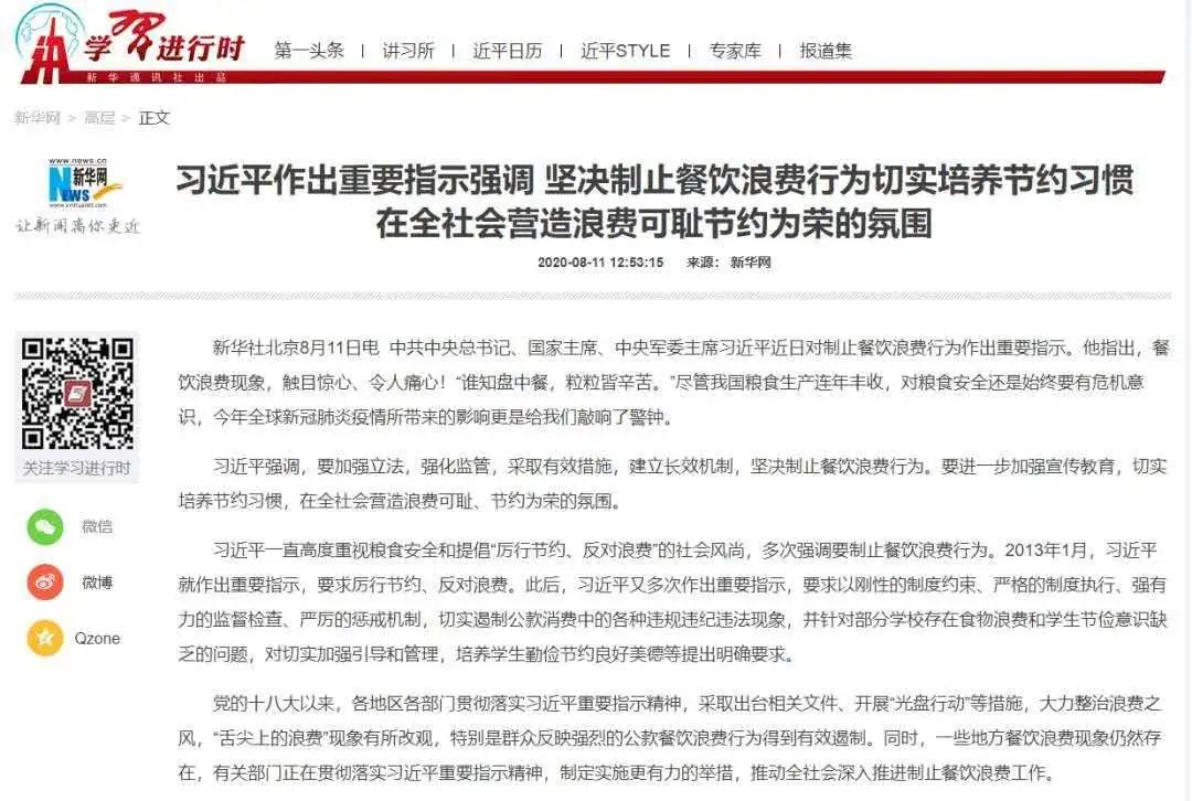 吉林富硒米大米姐（东北富硒大米）-硒宝网