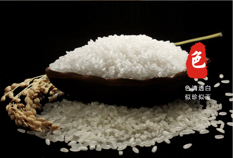 吉林富硒米大米姐（东北富硒大米）-硒宝网