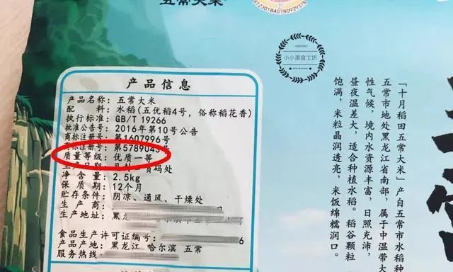 富硒大米的优缺点（富硒大米中富含的营养物质）-硒宝网