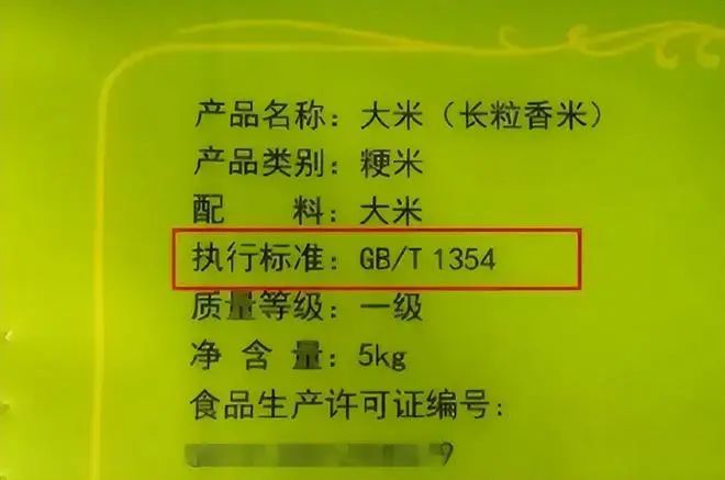 富硒大米的优缺点（富硒大米中富含的营养物质）-硒宝网