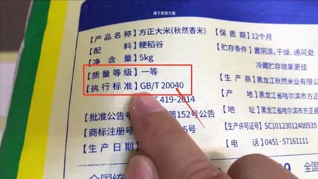 富硒大米的优缺点（富硒大米中富含的营养物质）-硒宝网