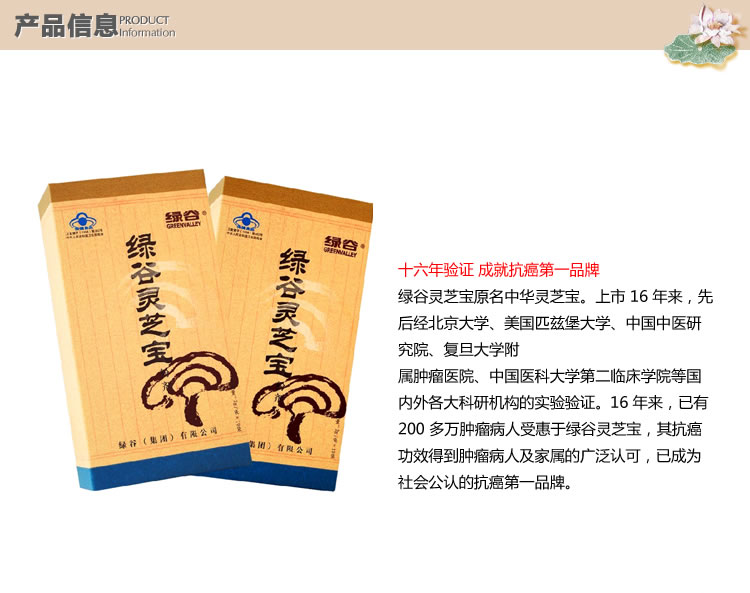 富硒富锗大米价格(富硒大米真的有用吗)-硒宝网