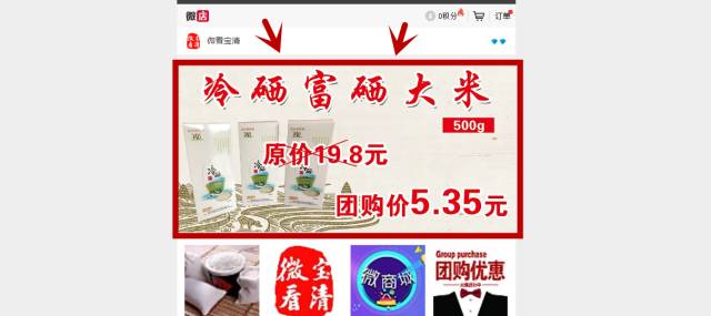 宣化富硒大米价格(富硒大米的价格)-硒宝网