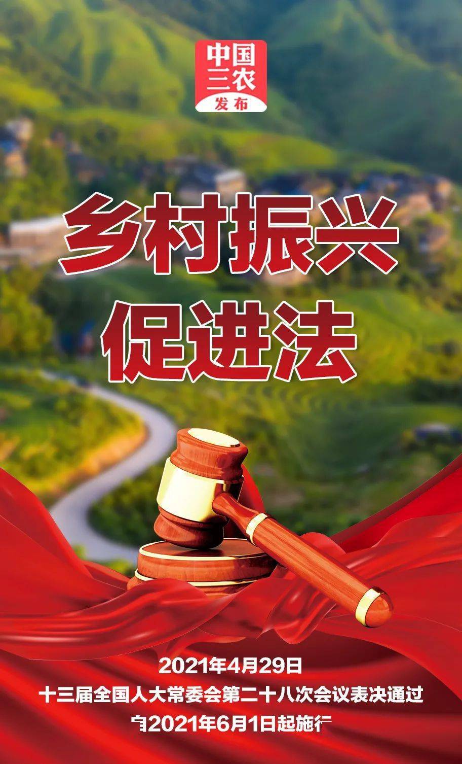 上堡大米富硒富锌(富硒大米什么好处)-硒宝网