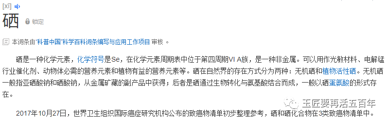 富硒大米的优缺点(大米富硒点优缺点是什么)-硒宝网