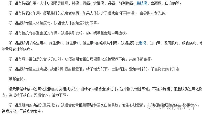 富硒大米的优缺点(大米富硒点优缺点是什么)-硒宝网