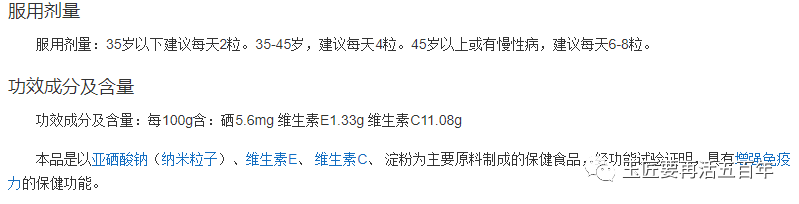富硒大米的优缺点(大米富硒点优缺点是什么)-硒宝网