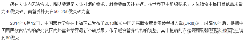 富硒大米的优缺点(大米富硒点优缺点是什么)-硒宝网