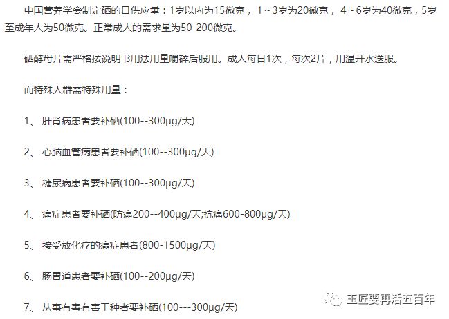 富硒大米的优缺点(大米富硒点优缺点是什么)-硒宝网