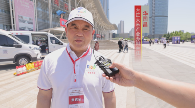 方正鹤展富硒大米（方正富硒大米哪卖）-硒宝网