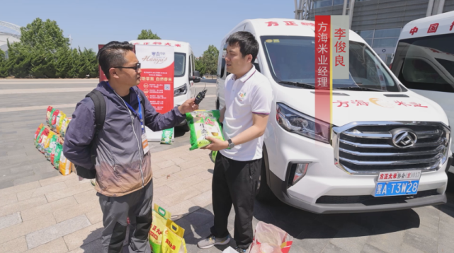 方正鹤展富硒大米（方正富硒大米哪卖）-硒宝网