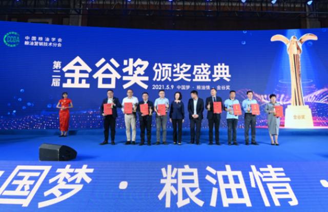 哪些大米是富硒米(富硒大米的硒指什么)-硒宝网