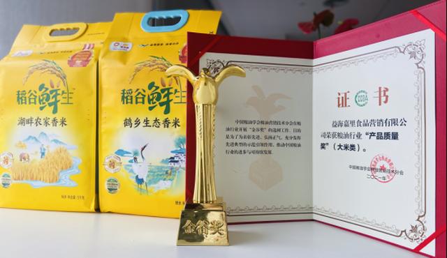 哪些大米是富硒米(富硒大米的硒指什么)-硒宝网