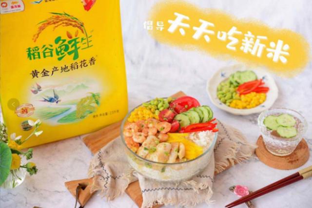 哪些大米是富硒米(富硒大米的硒指什么)-硒宝网