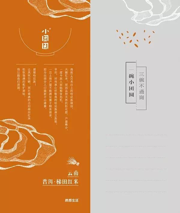 富硒大米竞品分析（富硒大米市场分析）-硒宝网