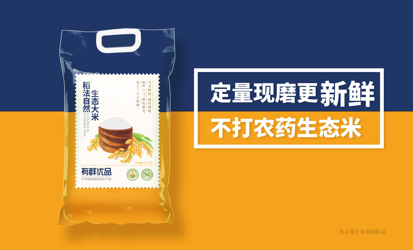 富硒大米竞品分析（富硒大米市场分析）-硒宝网