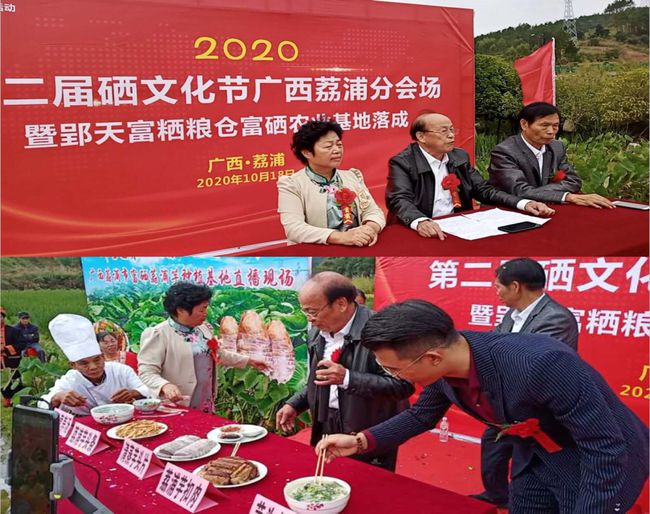 吉木乃县富硒大米（吉林富硒大米）-硒宝网