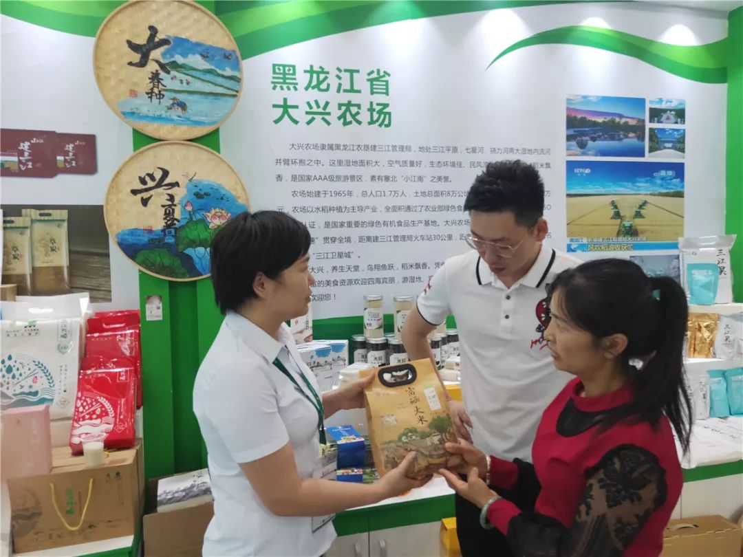 富硒大米奖励制度（大米激励）-硒宝网