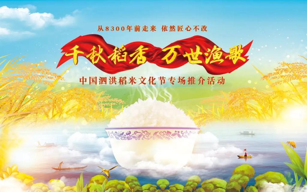 泗洪大米 富硒米(富硒大米中富含的营养物质)-硒宝网