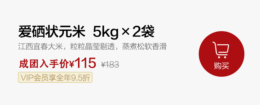 富硒大米能煮粥吗(大米粥煮能富硒发酵吗)-硒宝网