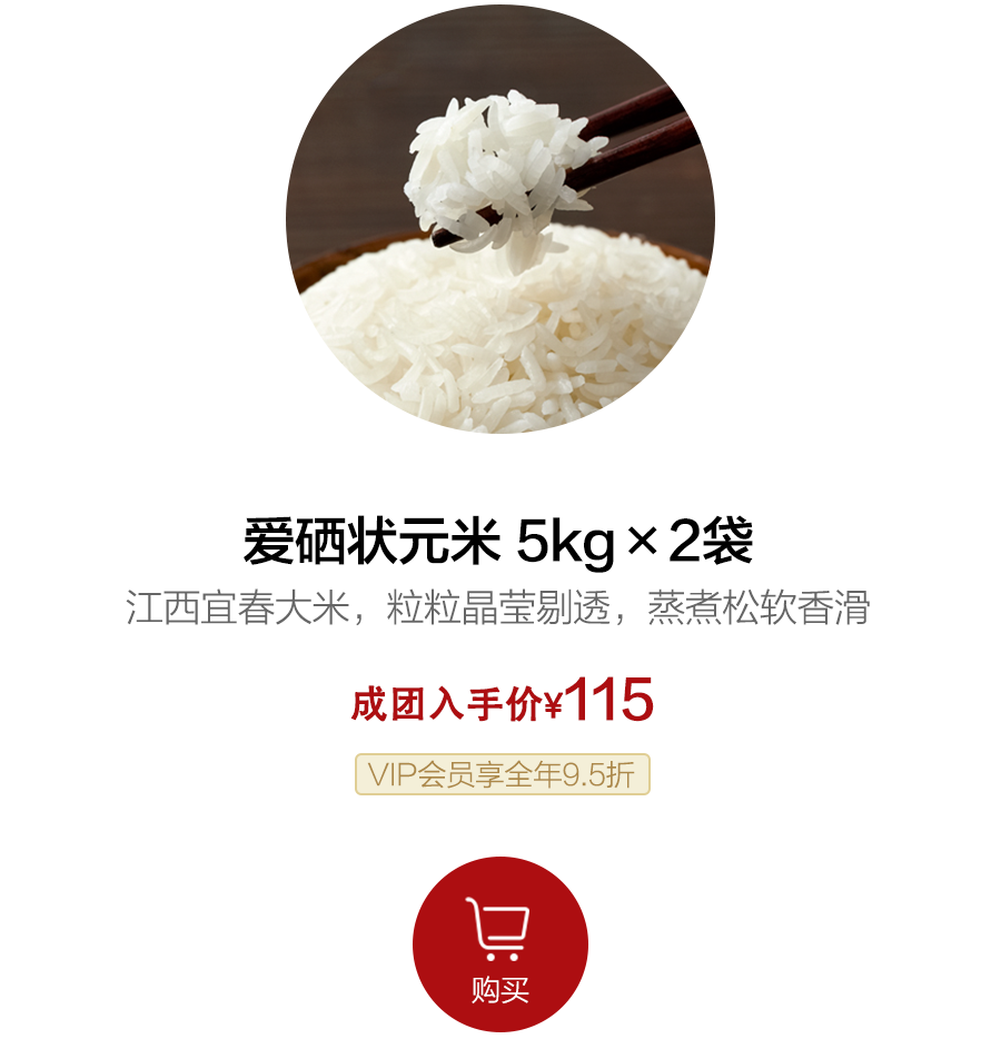 富硒大米能煮粥吗(大米粥煮能富硒发酵吗)-硒宝网