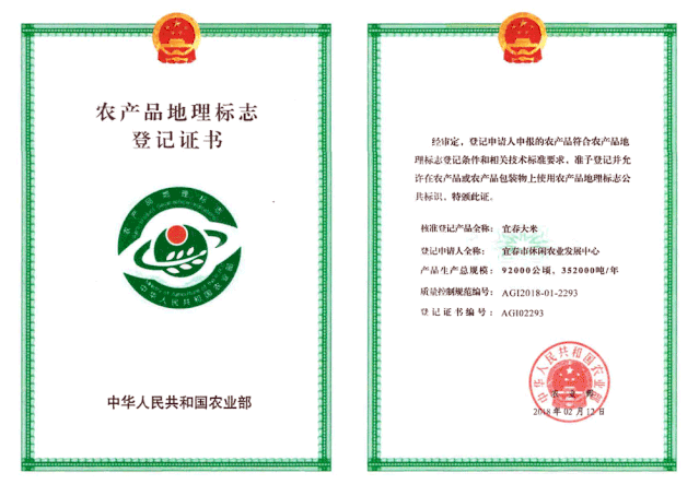 富硒大米能煮粥吗(大米粥煮能富硒发酵吗)-硒宝网