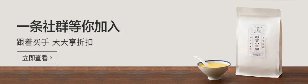 富硒大米能煮粥吗(大米粥养人吗)-硒宝网