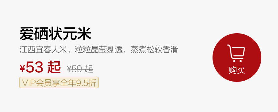 富硒大米能煮粥吗(大米粥养人吗)-硒宝网